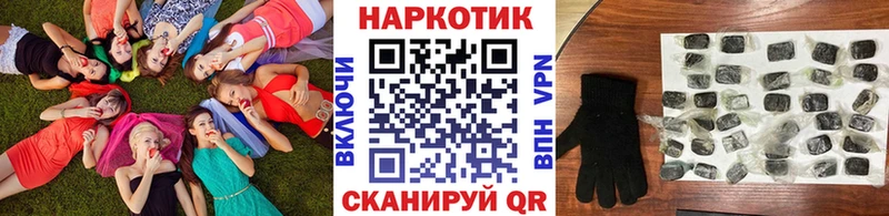 Наркошоп Советский ГАШ  APVP  Меф мяу мяу  Метамфетамин  КОКАИН  МАРИХУАНА 