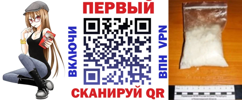 Амфетамин 98%  блэк спрут tor  Советский  где найти  