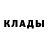 КЕТАМИН VHQ Baxodirjon O'g'li