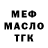 COCAIN VHQ timur argetkin