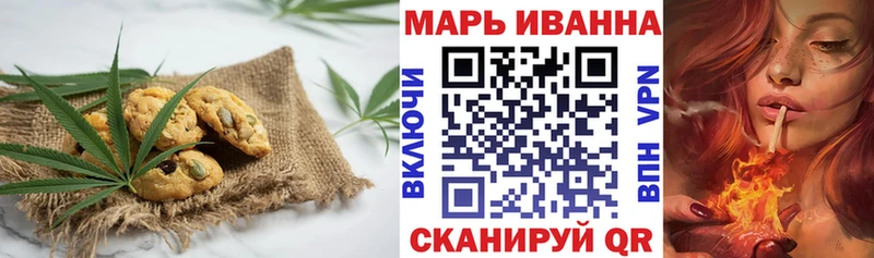 Печенье с ТГК конопля  Советский 