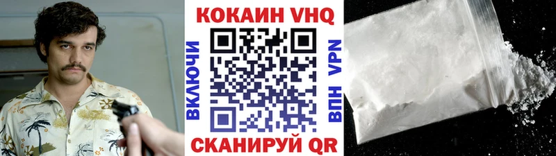 КОКАИН Колумбийский  blacksprut ONION  Советский 
