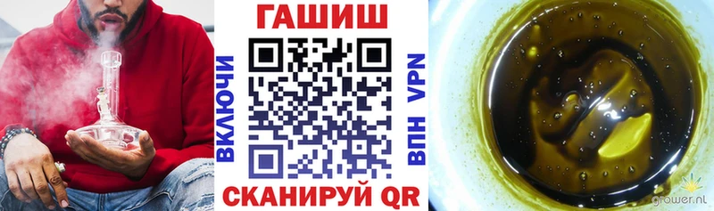 ГАШ индика сатива  Советский 