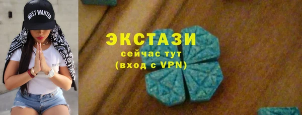 PSILOCYBIN Аркадак