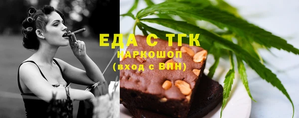 PSILOCYBIN Аркадак