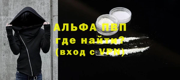 винт Арсеньев