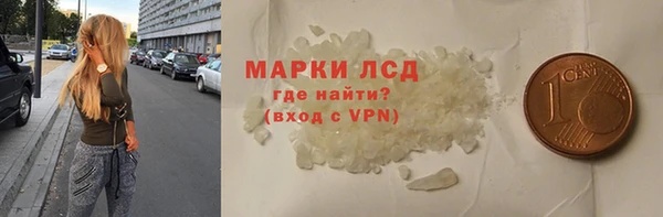первитин Армянск