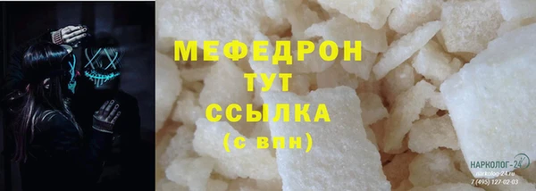 первитин Армянск