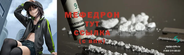 винт Арсеньев