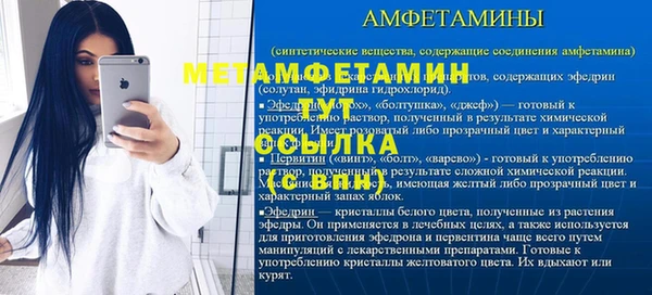 первитин Армянск