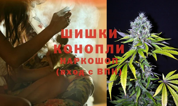 первитин Армянск