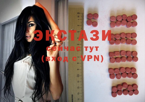 винт Арсеньев