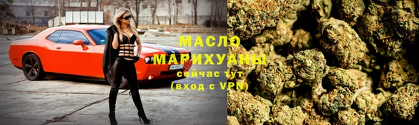 первитин Армянск