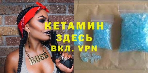 первитин Армянск