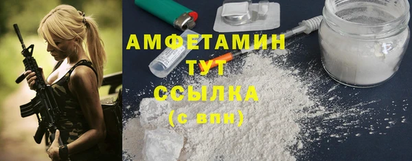 первитин Армянск