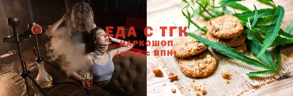 первитин Армянск