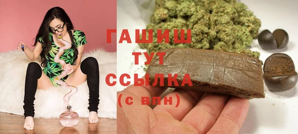 первитин Армянск
