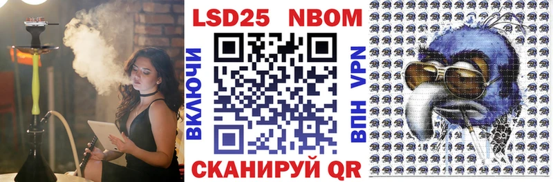 Марки NBOMe 1,8мг  ОМГ ОМГ онион  Советский 