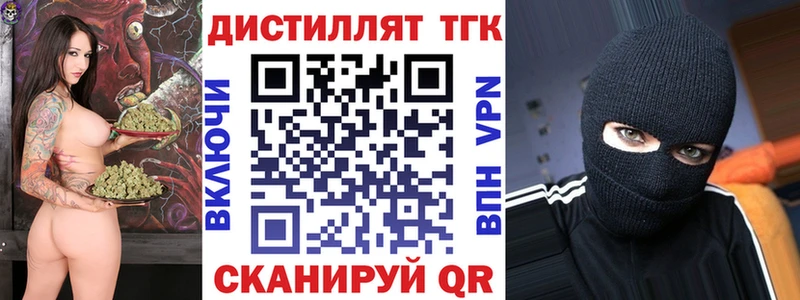 купить  сайты  OMG ССЫЛКА  ТГК вейп  Советский 