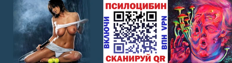 Псилоцибиновые грибы ЛСД  где найти наркотики  Советский 