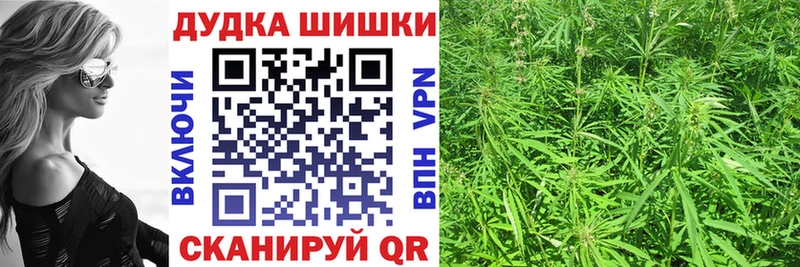 Каннабис марихуана  Советский 